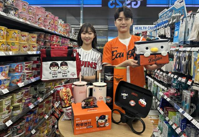 GS25에서 모델들이 LG트윈스·한화이글스 굿즈, 상품을 들고 있다. (제공=GS리테일)