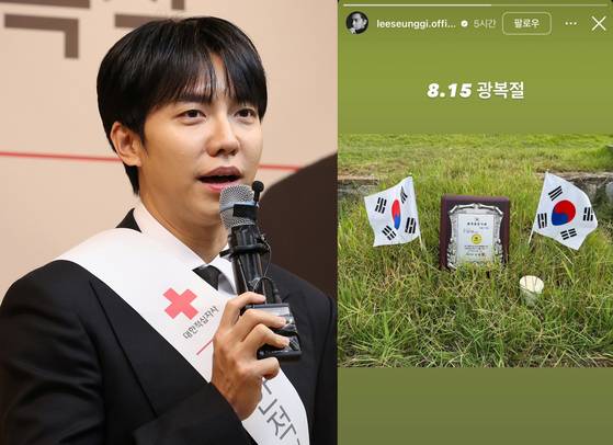 제22회 병역명문가에 선정된 가수 겸 배우 이승기씨가 SNS 스토리를 통해 묘소를 방문한 사진을 공개했다. 사진 속 묘소에는 ‘병역명문가패’와 함께 두 개의 태극기가 꽂혀 있다. 사진 연합뉴스/ 인스타그램 캡처