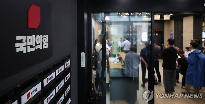 (서울=연합뉴스) 박동주 기자 = 13일 김건희특검이 압수수색 중인 서울 여의도 국민의힘 당사에서 취재진이 대기하고 있다. 2025.8.13 pdj6635@yna.co.kr 연합뉴스