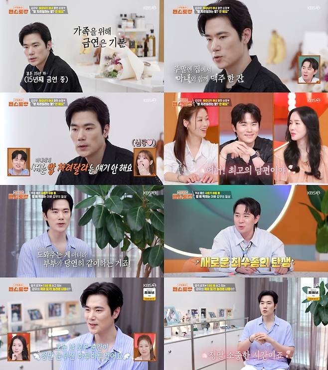 ‘신상출시 편스토랑’. 사진 I KBS2 ‘신상출시 편스토랑’ 방송 캡처