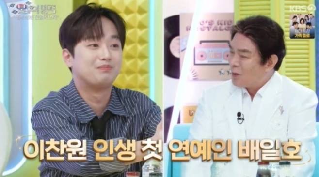 사진 = KBS2TV '불후의 명곡' 캡처