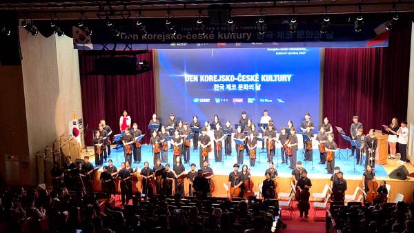 경주시 주최로 지난 17일 화랑마을 기파랑관에서 열린 '2025 한국-체코 청소년 문화교류 공연'에서 경주시 청소년오케스트라와 체코 예술학교 청소년예술단이 합동공연을 펼치고 있다. 경주시