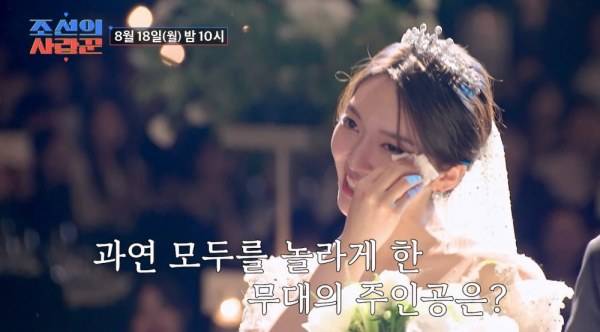 ⓒTV CHOSUN '조선의 사랑꾼'