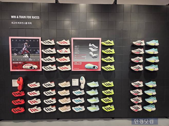 서울 중구에 위치한 아디다스 매장에 러닝화가 진열돼있다. /사진=박수림 기자