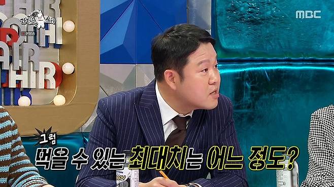 2-1.jpg 박지윤이 먹는 햄버거 양을 이해 못하는 김국진 ㄷㄷ..jpg 박지윤이 먹는 햄버거 양을 이해 못하는 김국진 ㄷㄷ..jpg