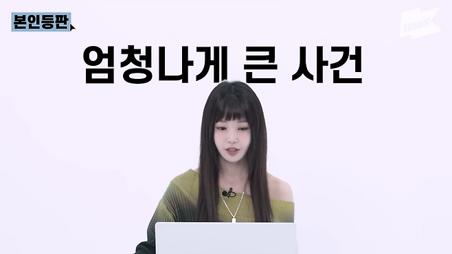 iMBC 연예뉴스 사진