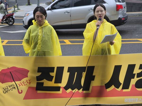 ▲허프노조는 지난 14일 서울 공덕동 한겨레 사옥 앞에서 기자회견을 열고“여기가 바로 노란봉투법 현장이다. 한겨레 경영진은 당장 허프노조와 교섭 테이블에 앉아야 한다”고 밝혔다. 사진=허프노조 제공