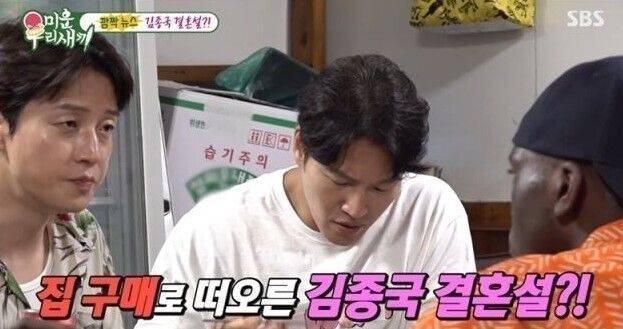 '미우새' 김종국/SBS