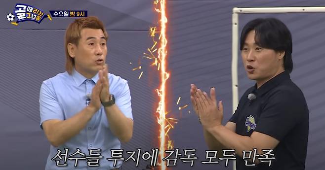 SBS ‘골 때리는 그녀들’(골때녀)의 방출전에서 FC개벤져스와 FC월드클라쓰가 맞붙었다. 경기에서 지는 팀은 즉시 방출되는 상황에서 FC개벤져스는 경기 초반부터 모두의 예상을 깨고 강한 압박과 조직적인 플레이를 펼쳤다. 김승혜, 김혜선 선수가 연달아 위협적인 슈팅을 날렸지만, FC월드클라쓰 골키퍼 캐시의 선방에 막혀 득점에는 실패했다. FC개벤져스가 경기를 주도했음에도 골이 터지지 않아, 한 치 앞을 내다볼 수 없는 팽팽한 승부가 이어졌다.