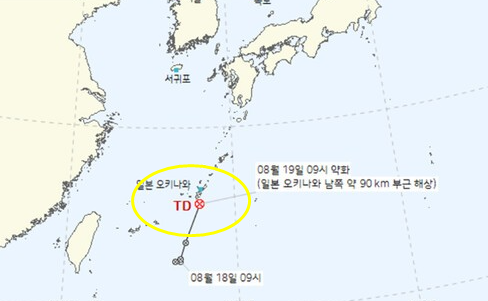 ⓒ기상청 갈무리