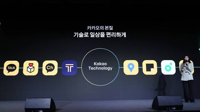 지난 2월 서울 중구 기자 간담회에서 발언 중인 정신아 카카오 대표. 사진 출처 : 연합뉴스