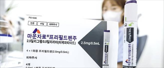 20일 서울 종로구의 한 의원에 비만치료제 ‘마운자로’가 놓여 있다. 뉴시스 제공
