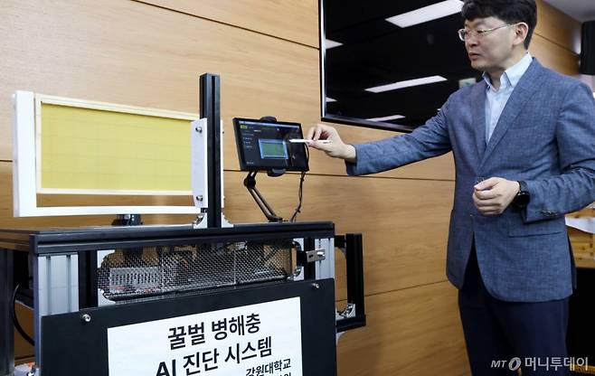 (세종=뉴스1) 김기남 기자 = 모창연 강원대학교 교수가 20일 세종시 정부세종청사 농림축산식품부에서 농촌진흥청과 함께 개발한 인공지능 기반 꿀벌응애 실시간 검출장치 '비전(BeeSion)' 에 대해 설명하고 있다. Copyright (C) 뉴스1. All rights reserved. 무단 전재 및 재배포, AI학습 이용 금지. /사진=(세종=뉴스1) 김기남 기자