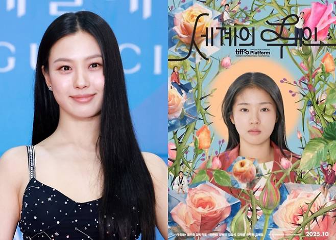 고민시 차기작으로 알려진 영화 '세계의 주인' 속 고민시의 이름이 빠져 배경에 관심이 모아지고 있다. /사진=뉴스1, ㈜바른손이앤에이