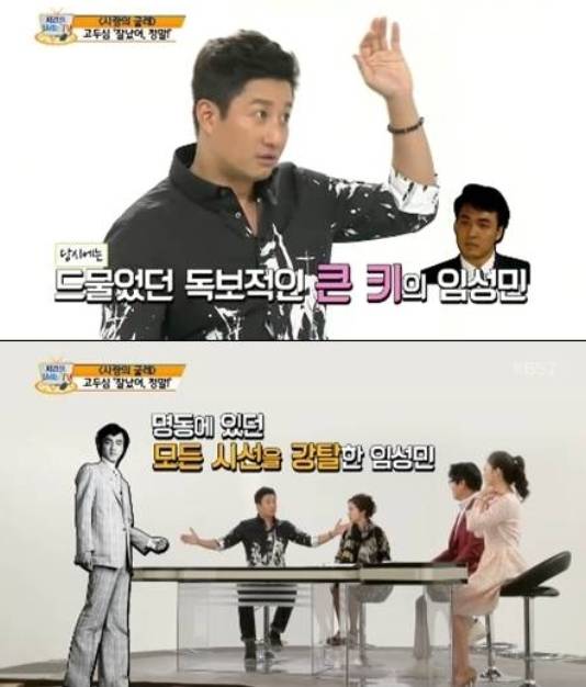 KBS 2TV 캡처