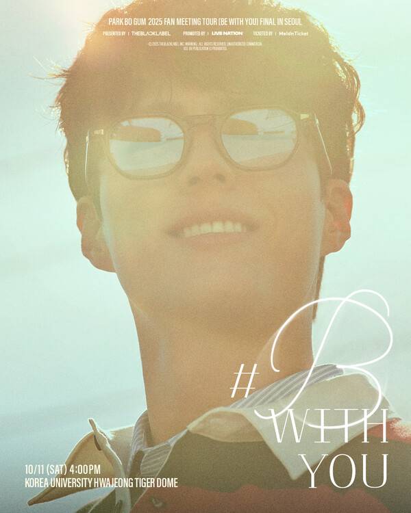 ▲ 10월 11일 열리는 박보검 팬미팅 투어 '비 위드 유' 서울 앙코르 공연 포스터. 티켓은 멜론티켓을 통해 예매할 수 있다. 8월 29일 오후 8시 오픈되는 선 예매 티켓은 박보검 공식 팬카페 가입자 중 일정 기준을 충족한 사람에 한해 구매 가능하다. 일반 예매는 9월 1일 오후 8시 시작된다. 제공|더블랙레이블