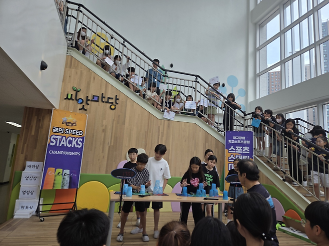 씨앗광장에서 열린 스포츠 스태킹 대회
