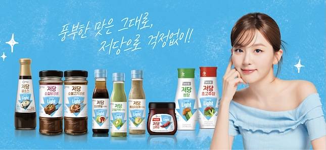 CJ제일제당의 저당 장류 브랜드 '슈가라이트'/사진제공=CJ제일제당