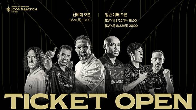 넥슨은 “전 세계 레전드 선수들의 초대형 축구 경기 ‘2025 아이콘매치: 창의 귀환, 반격의 시작(이하 ‘2025 아이콘매치’)’의 티켓을 21일, 22일 각각 선예매와 일반예매 방식으로 오픈한다”고 밝혔다. 사진 | 넥슨