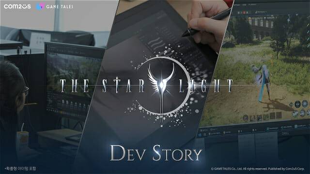 컴투스, '더 스타라이트' 개발 비하인드 영상공개 .