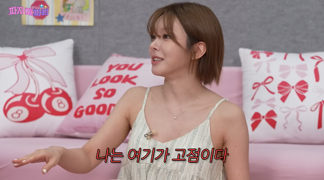 유튜브 채널 ‘이게진짜최종’