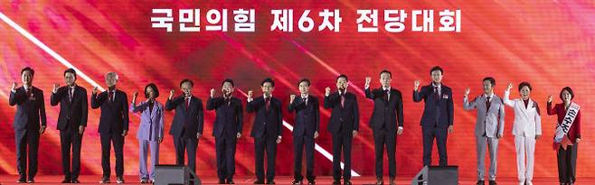 22일 충북 청주시 흥덕구 청주오스코에서 열린 국민의힘 제6차 전당대회에서 당 대표 후보들과 최고위원 후보들이 행사장에 입장해 파이팅을 외치고 있다.(사진=연합뉴스)