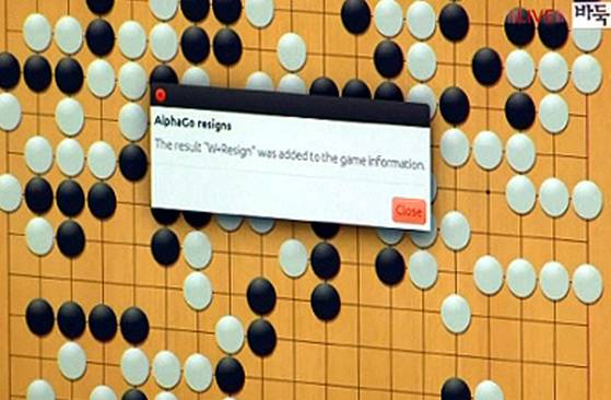 알파고가 버그를 일으킨 뒤 기권을 선언한 화면.