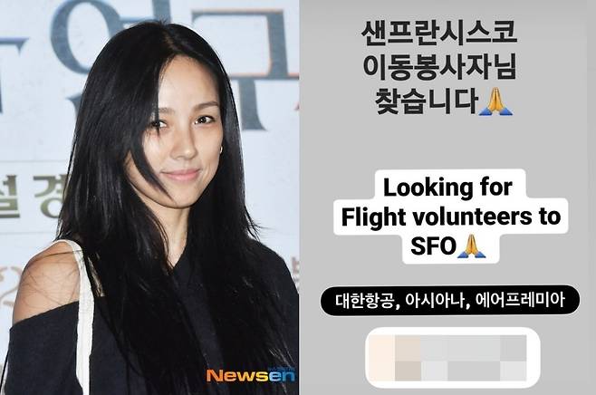 이효리 (뉴스엔 DB), 이효리 소셜네트워크서비스 계정