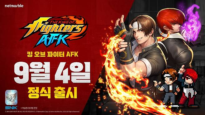 넷마블 제공