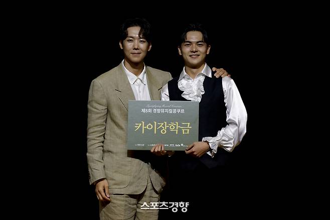 배우 카이가 23일 서울 강동구 호원아트홀에서 열린 2025 경향뮤지컬콩쿠르 시상식에서 카이 특별상을 수상한 전의찬에게 상을 전달한 뒤 기념촬영을 하고 있다. 2025.08.23 문재원 기자