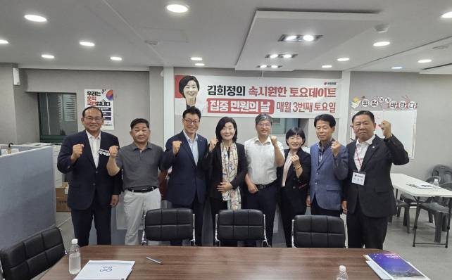 김희정 국회의원 및 한국전력소자산업협회 관계자들이 전력반도체 산업 활성화 방안을 다룬 간담회에서 기념사진을 찍고 있다/사진제공=한국전력소자산업협회