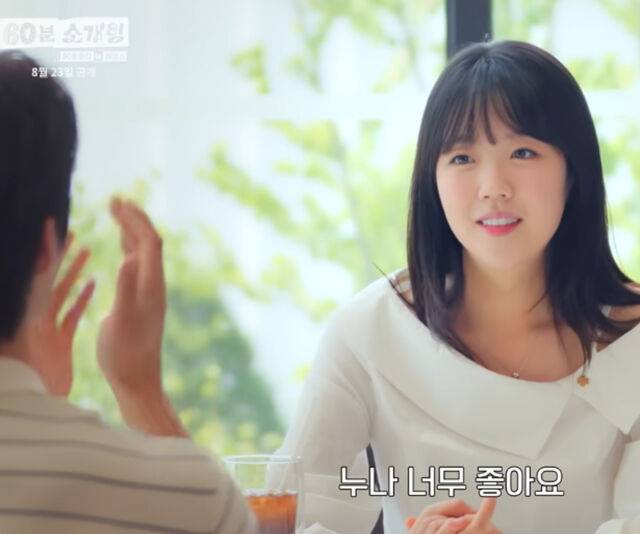 지예은이 30분 스피드 소개팅을 진행했다. / 디즈니+ '60분 소개팅: 30분마다 뉴페이스'