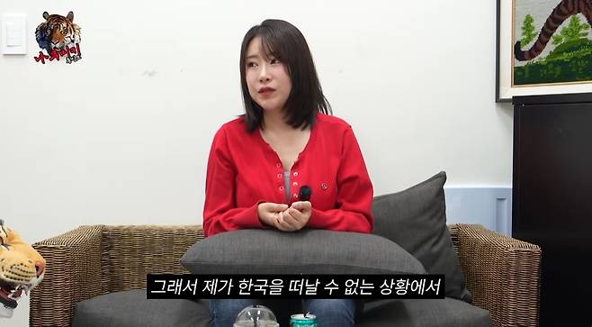 ‘나무미키 흥신소’ 영상 캡처