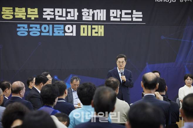 김동연 경기도지사가 26일 양주 옥정호수도서관에서 동북구 공공의료원 관련 주민 간담회를 하고 있다.(사진=경기도)