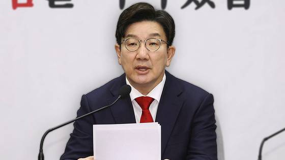 국민의힘 권성동 의원