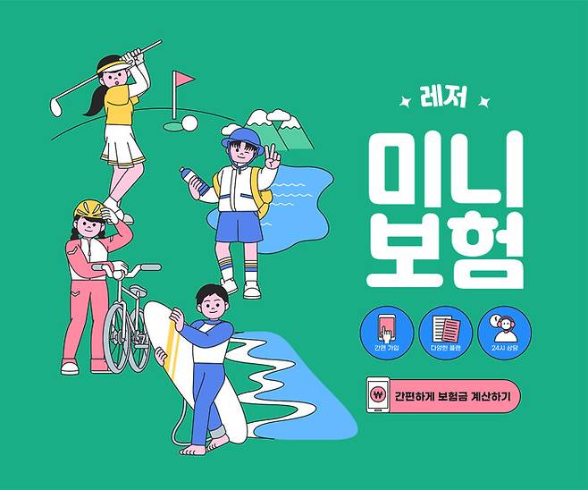 클립아트코리아