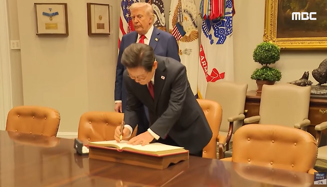 문화방송 유튜브 갈무리