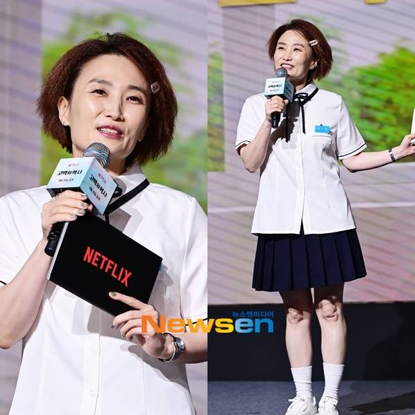 넷플릭스 영화 ‘고백의 역사’ 제작보고회 MC를 맡은 박경림