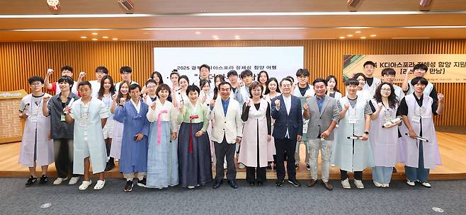 지난 26일 ‘K-디아스포라, 재외동포 청년-리더와의 만남’ 행사 참석을 위해 경북도를 방문한 재외동포 청년들이 안동 청소년수련원에서 전통 성년례를 치른 뒤 기념사진을 찍고 있다./경북도 제공