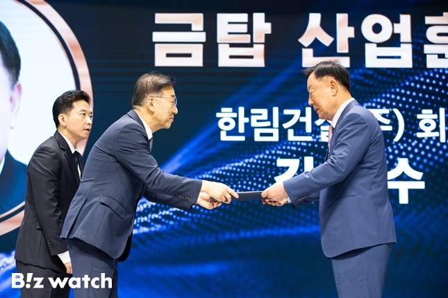 김윤덕 국토교통부 장관이 김상수 한림건설 회장에게 금탑산업훈장을 수여했다/사진=국토교통부