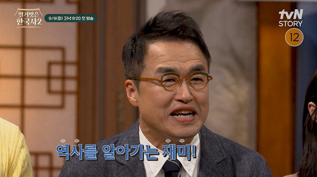 tvN STORY 역사 예능 ‘벌거벗은 한국사2’ 제공