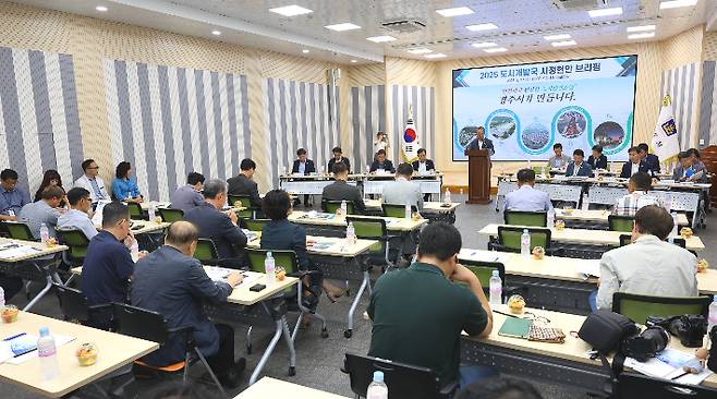 경주시가 도시개발국과 맑은물사업본부 주관 합동 언론브리핑을 열고 있다. 경주시 제공