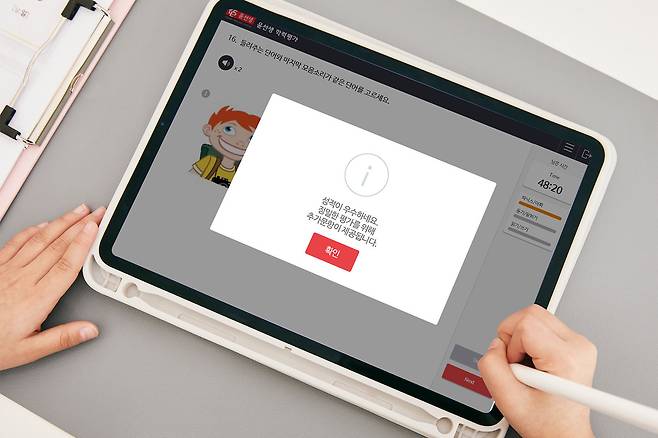 빠르게 변하는 교육 트렌드 속에서 신뢰도 있는 교육기업이 직접 만든 시험과 대회는 꾸준히 인기를 얻고 있다. 윤선생 제공