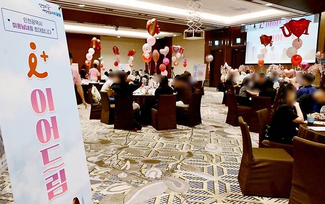 지난 6월 22일 인천 중구 인스파이어 엔터테인먼트 리조트에서 'i+ 이어드림' 행사가 열리고 있다. 사진=인천시