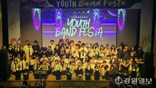 ◇지난 23일 화천 청소년 수련관에서 열린 YB(Youth&Band) 페스타