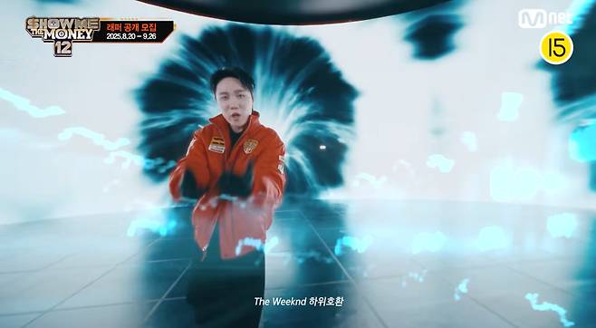 저스디스(유튜브 영상 갈무리)