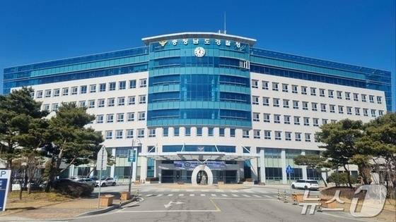 충남경찰청 전경.(충남경찰청 제공. 재판매 및 DB금지)/뉴스1