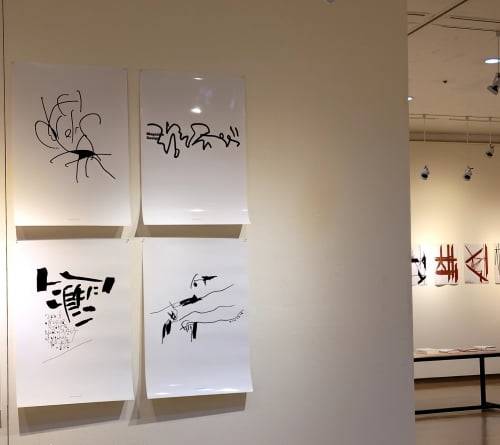 창원 성산아트홀에서 진행 중인 북디자이너 정병규의 한글 타이포그래피 전시 모습. 정병규디자인 제공