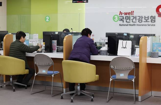 국민건강보험공단 종로지사 모습. 24.1.29 /사진=한경 이솔 기자