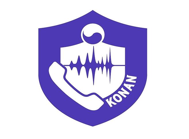 보이스피싱 예방 애플리케이션 시티즌코난’이 누적 다운로드 900만건 돌파를 눈앞에 두고 있다. 인피니그루 제공